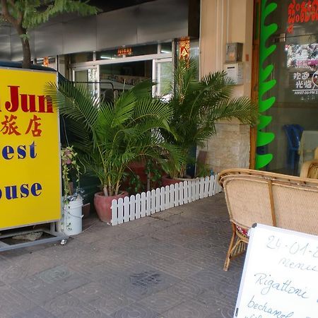 Jun Jun Guesthouse พนมเปญ ภายนอก รูปภาพ
